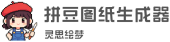 网站Logo